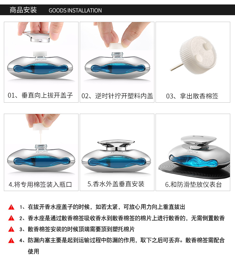 奴卡森 汽车香水 车载装饰香薰 图14