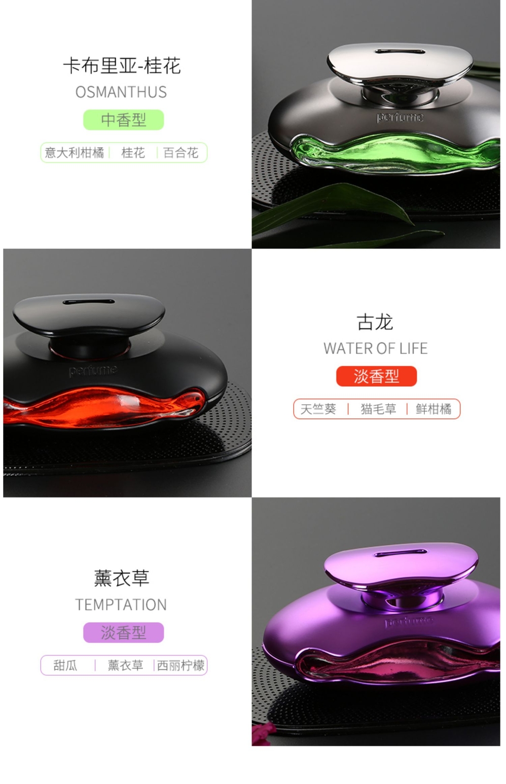 奴卡森 汽车香水 车载装饰香薰 图8