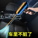 Портативный беспроводной мощный пылесос для автомобиля для домашнего использования с зарядкой