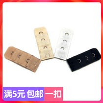 Single-breasted Bra extension buckle extension buckle underwear adjustment back buckle three rows one buckle 1 one row buckle