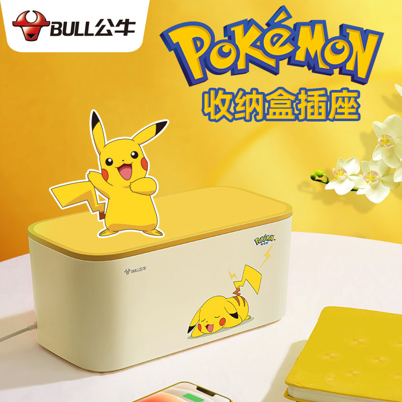 Bull Leather Kachu Containing Box Socket Concealed Plug-in-line Tabletop Wire Instrumental wiring board Cute Inserts fixed