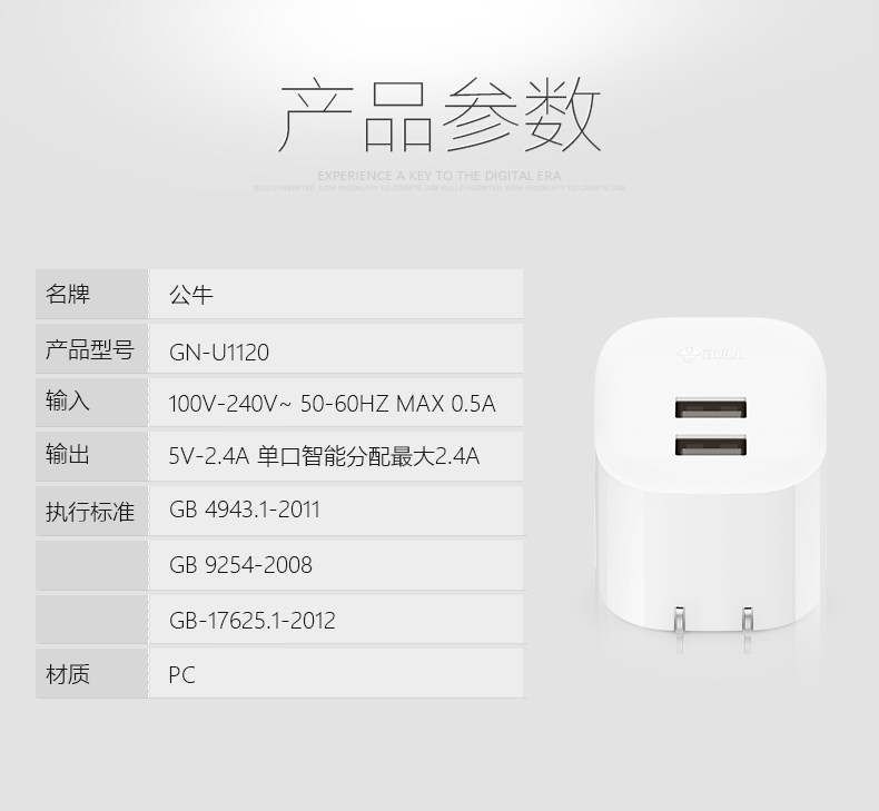 chargeur BULL - Ref 1291715 Image 16