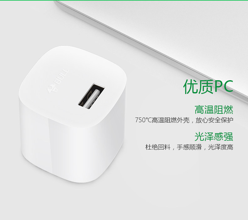 chargeur BULL - Ref 1291715 Image 14