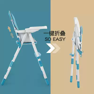 Baby dining chair, folding, portable home baby chair, multifunctional dining table, chair, seat, child dining table