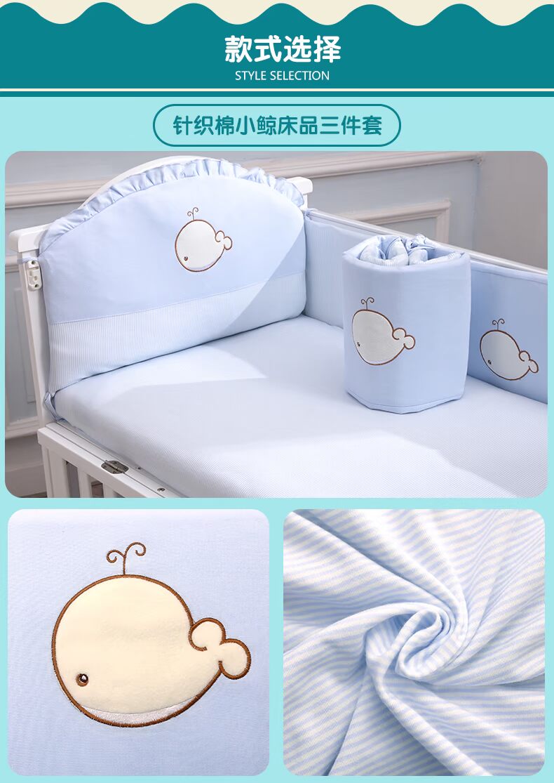 Bộ đồ giường trẻ em Kindbear Bộ đồ giường mùa thu và mùa đông cho trẻ sơ sinh dệt kim ba mảnh thoáng khí - Túi ngủ / Mat / Gối / Ded stuff đồ cho bé sơ sinh