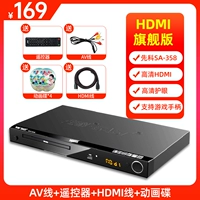 Версия защиты глаз HDMI (отправить 4 диска+поддержка GamePad)