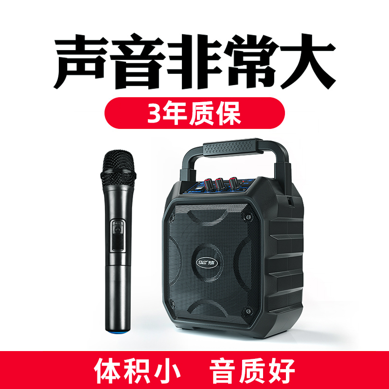 Synec A36 Bluetooth Audio High Power Player Subwoofer Over Volume Outdoor Portable Portable With Wireless Microphone Home K Song Collection Store Special Small Square Dance Speaker