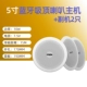 Ведущий громкоговорителя Bluetooth +2 проводной вспомогательный рог