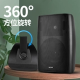 Сянке коаксиальный звонок Ding Cord House Потолочный звук встроенный на открытом воздухе Sound Pillar Hanging Ball Glip Resportence Dower Founal Music Wireless Bluetow