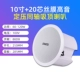 10 -INCH Coaxial Top Top Top Top Top Top Top Dinger