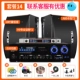 10 -INCH Flagship Version+Metal U Aragraph Song Pesmode Cylinder