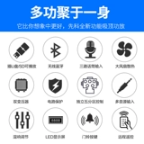 SAST/先科 PA-650A усилитель Фиксированное давление, чтобы заблокировать Bluetooth Five-Dived Greater High-мощный стереопрофессиональный потолок Audio Audio Campus Public Roved Stage Packge Music Paretition