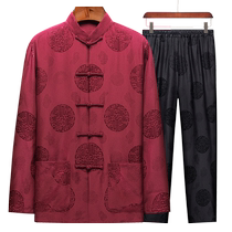 Silk Tang suit mens long-sleeved mulberry silk suit Chinese wedding dress dad grandpa middle-aged and elderly birthday mens wear