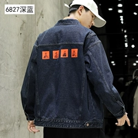 BTB-6827 (темно-синий)