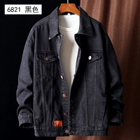 BTB-6821 Black (взрыв)