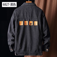 BTB-6827 (горячее продажа черного)