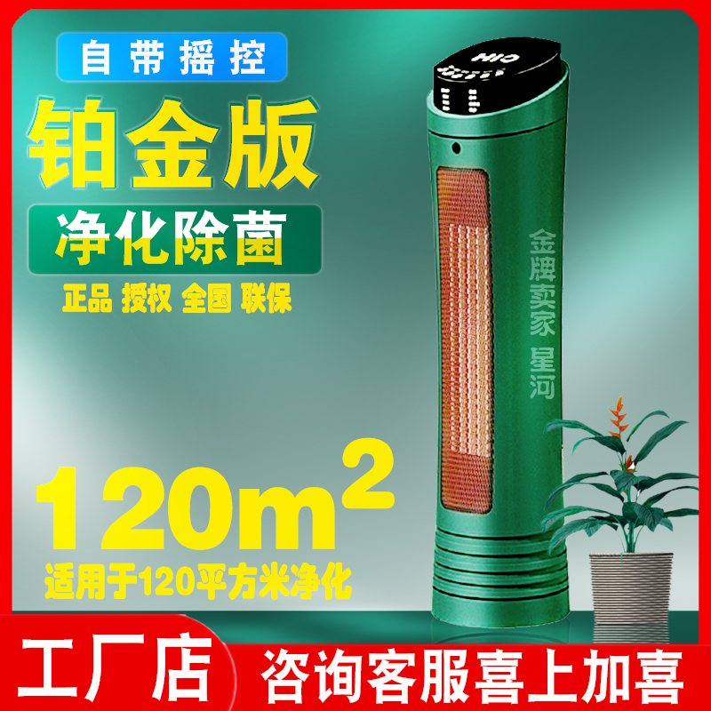 CIH fast heat heater household energy-saving indoor whole house bedroom living room heating furnace ceramic heater electric heater