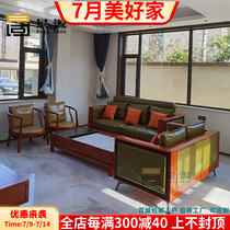 Living room complete set of furniture mahogany landscape sofa hedgehog rosewood rosewood new Chinese sofa coffee table combination