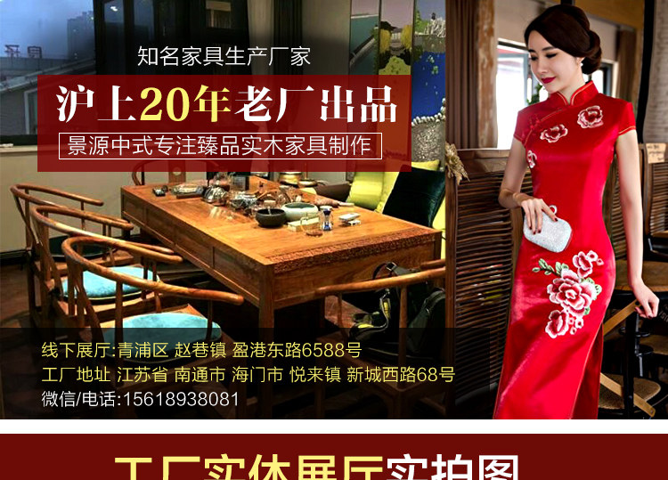 стол со стульями 刺猬紫檀苏梨上品餐桌餐椅实木新中式花梨木餐台东方荟家具新品 OTHER