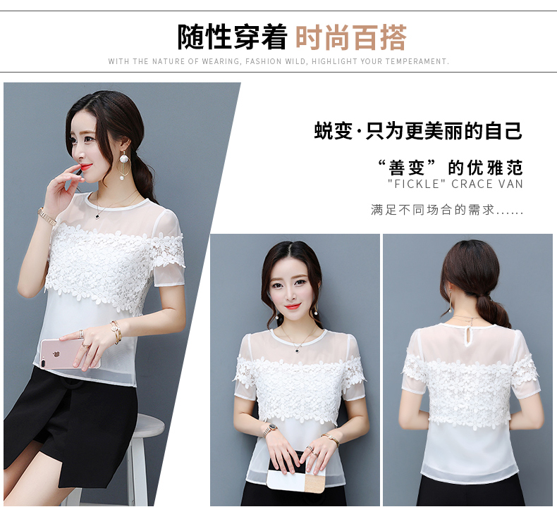 Hiện đại đè bẹp ren áo sơ mi nữ mùa hè 2018 mới ngắn tay rỗng áo sơ mi chiffon lưới mỏng hoang dã áo khoác thủy triều áo sơ mi nữ cao cấp hàng hiệu