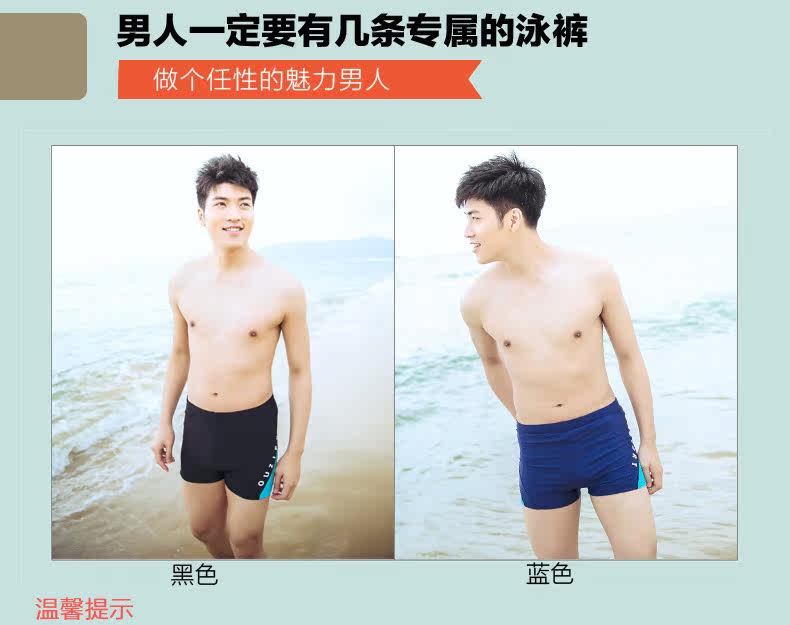 Maillot de bain homme - Ref 2507730 Image 14