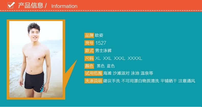 Maillot de bain homme - Ref 2507730 Image 11