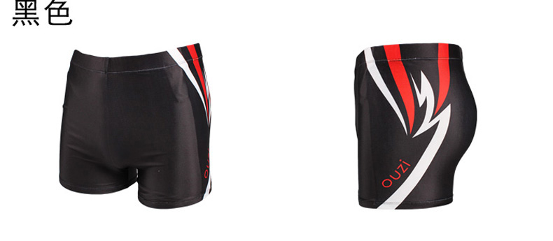 Maillot de bain homme - Ref 2507814 Image 13