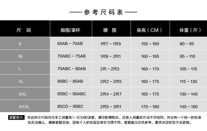 Maillot de bain pour femme - Ref 3029842 Image 14