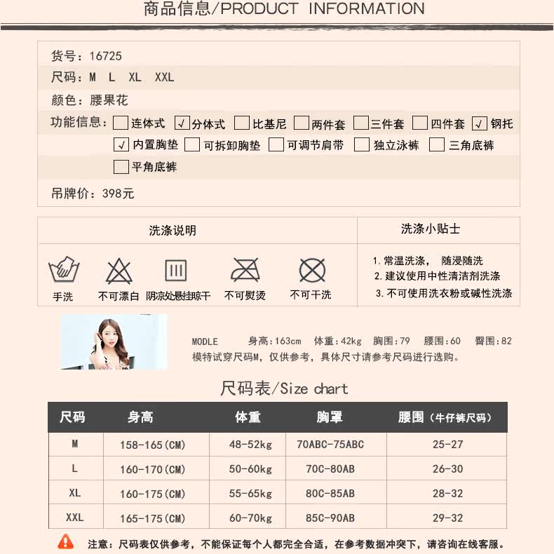 Maillot de bain pour femme - Ref 3031267 Image 10