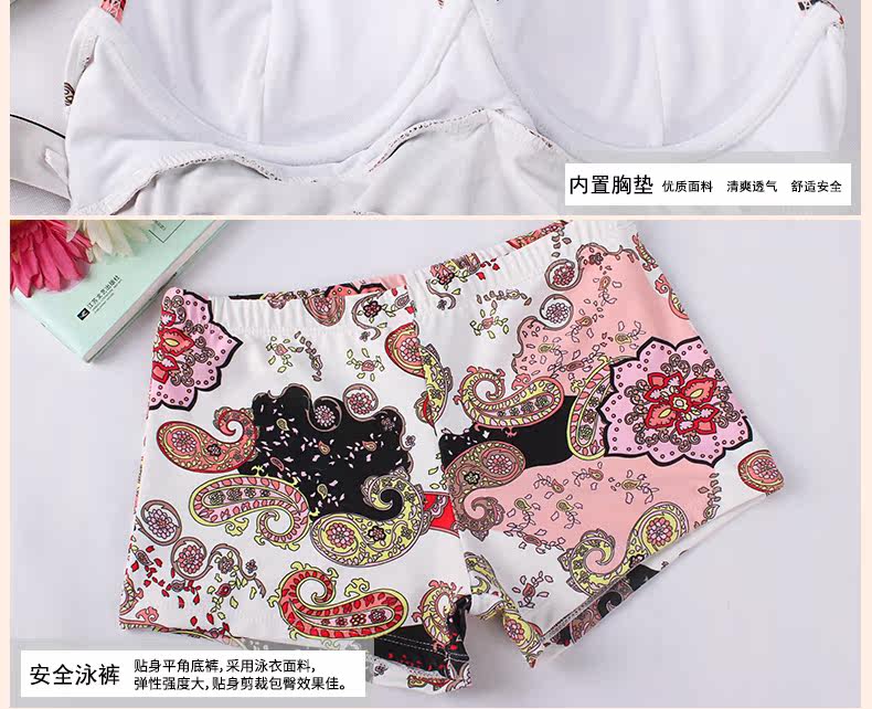 Maillot de bain pour femme - Ref 3031267 Image 21