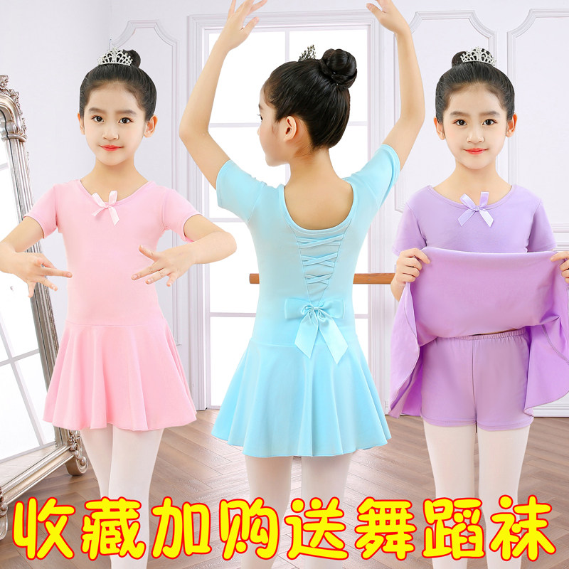 Children's dance clothes Summer girls rehearssing girls short sleeves dancing skirts Two-style ballet dresses Chinese dance dress