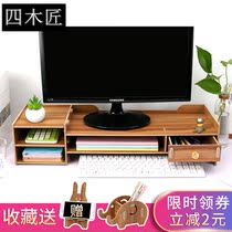 Office computer monitor booster stand Desktop storage monitor Raise keyboard base shelf