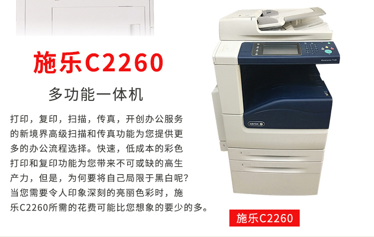 Cho thuê máy in Thượng Hải / Tô Châu / Côn Sơn / Máy in đen trắng L3 Aussie - Máy photocopy đa chức năng