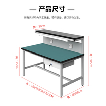 Anti-static workbench with lamp inspection table experiment mobile phone repair station workshop production line operation table