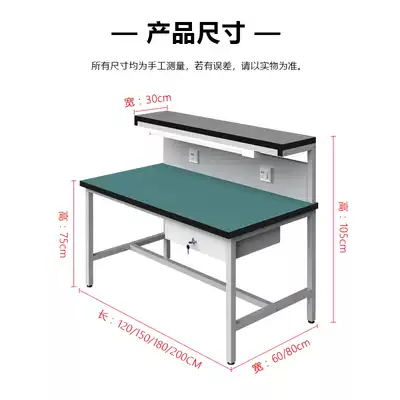Anti-static workbench with lamp inspection table experiment mobile phone repair station workshop production line operation table
