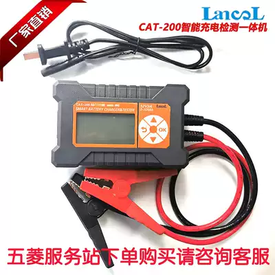 Rangel CAT-200 Smart charging detection All battery detector Charging 12V power-off bottle AGM