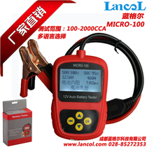 Car battery detector) battery life detector) capacity internal resistance test) Langel MICRO-100