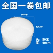 Colorful packaging supplies 40cm insulation bubble film Bubble pad wrapping paper shockproof and shatterproof packaging foam