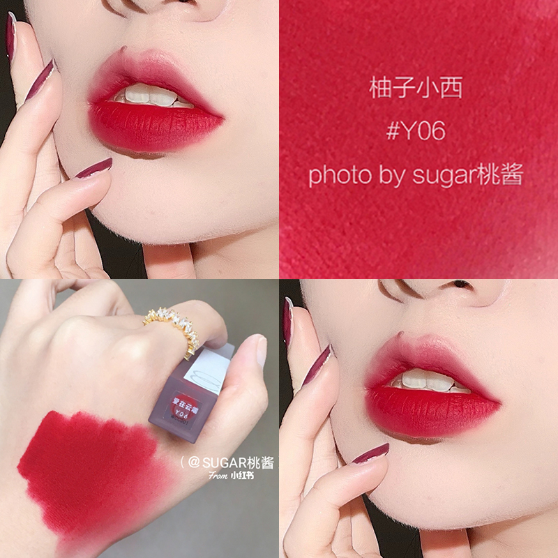 Spot Grapefruit Small West Lip Glazed Air Lip Cream Summer Niche Brand Lip Clay Female Lipstick Student Matt Foggy Face