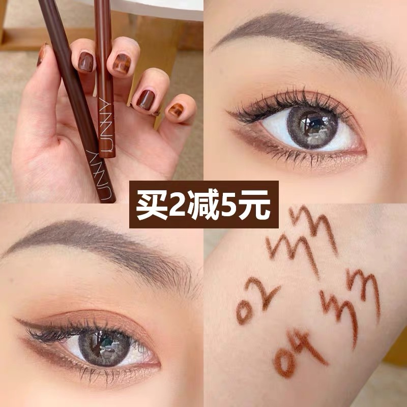 South Korea UNNY inside eyelink gel pen liquid pen extremely persistent waterproof perspiration not easy to fall out of color brown not fainting