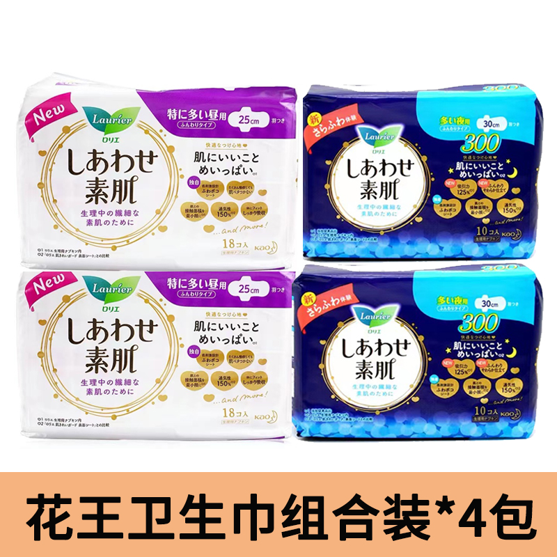 Japan Imports Flowers King Sanitary Cotton Breathable Anti-Allergan Muscle F series Aunt Ma with 4 packs of combined clothing day and night