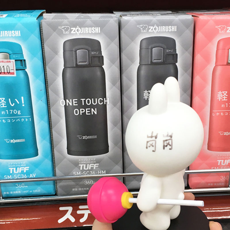 Japan imports stainless steel insulated and cold vehicle cup anti-leakage bullet cover bottle SM-SC48