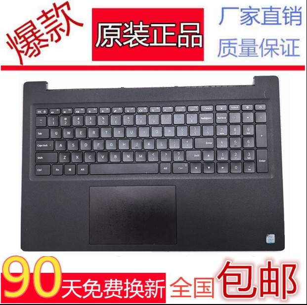 Xiaomi Tm1802-Ad Ac Tm1709 Keyboard C Shell with Keyboard Abcd Shell Bottom Shell