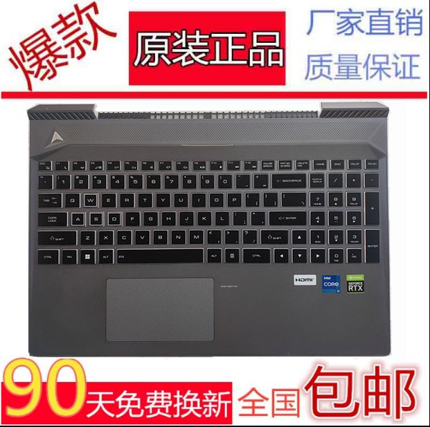 Thunderobot 911Air Master Star Wars Hasee S7-Ta5Nb S7T-Ta7Np Cd Case Shell Keyboard Thunderobot 911Air Master Star Wars Hasee S7-Ta5Nb S7T-Ta7Np Cd Case Shell Keyboard