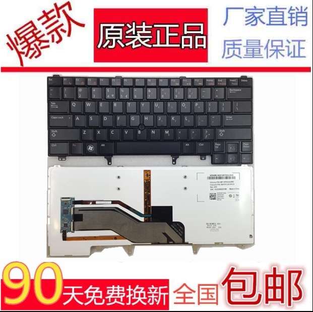 Suitable for Dell E5420 E6420 E6440 E6230 E6320 E6330 E6430 E5430 Keyboard