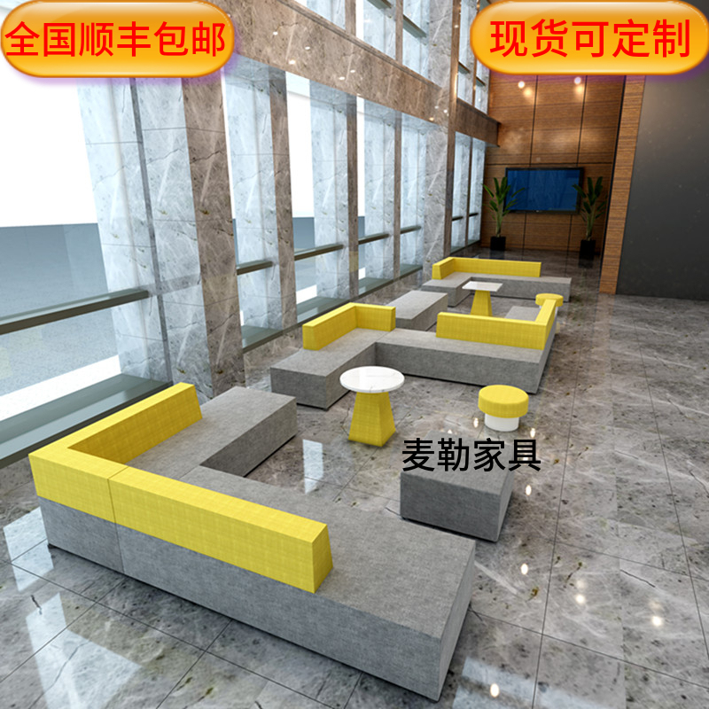 Rest Area Sofa Coffee Table Combination Training Institution Bank Reception Room Shopping Mall Waiting Cloth Casual Simple Office Rest Area Sofa Coffee Table Combination Training Institution Bank Reception Room Shopping Mall Waiting Cloth Casual Simple Office