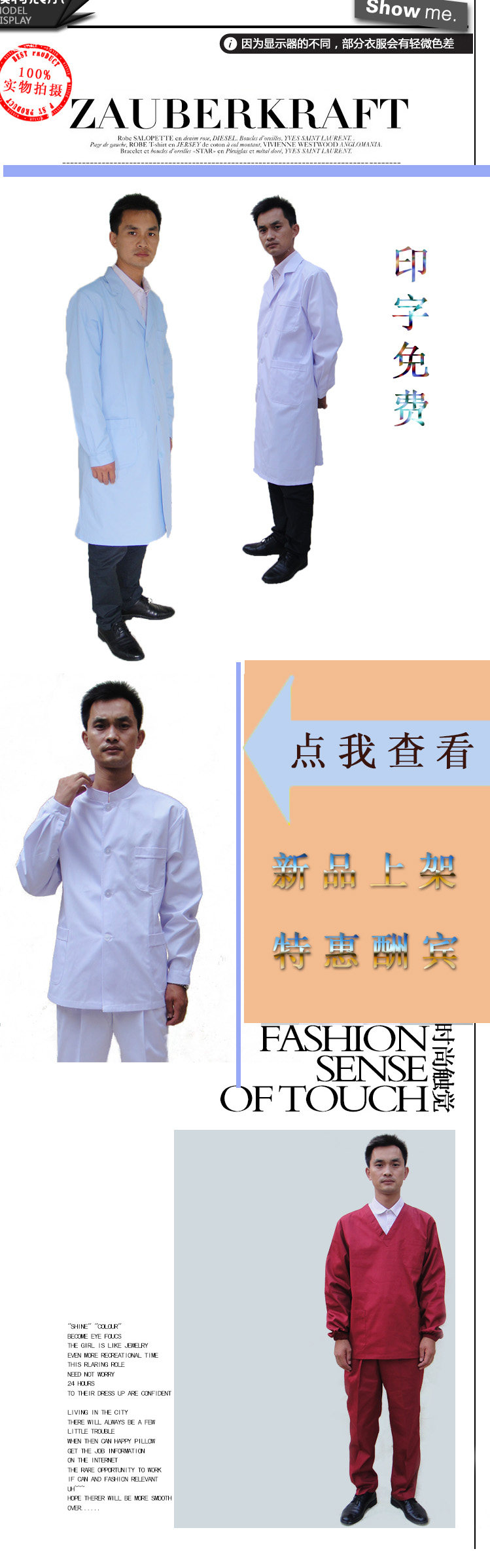 Tenue infirmière - Ref 1860770 Image 10