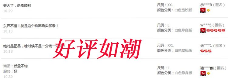 Tenue infirmière - Ref 1860770 Image 25