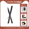 Товары от solone品牌店企业店