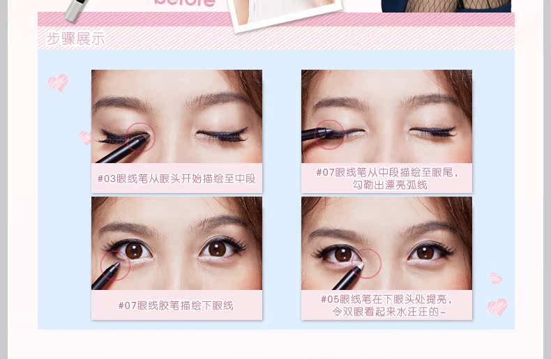 Solone thế hệ bút kẻ mắt keo bút kết hợp bộ mỹ phẩm chống thấm nước và mồ hôi không đánh dấu nữ sinh trang điểm kẻ mắt - Bộ trang điểm merzy dt10